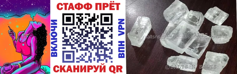 Купить наркотики цена Ижевск А ПВП АМФЕТАМИН Каннабис
