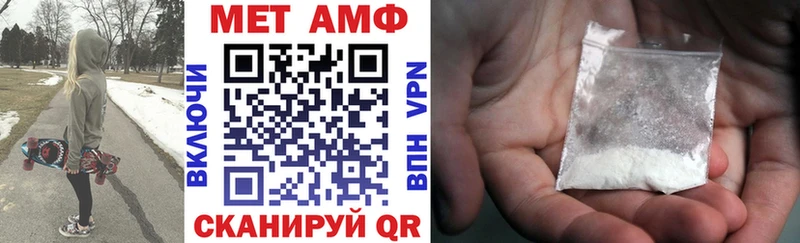 где найти Ижевск АМФ Premium