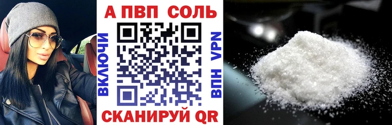 A PVP СК  купить  сайты  Ижевск 