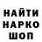 Первитин витя Chudo Aristanchik