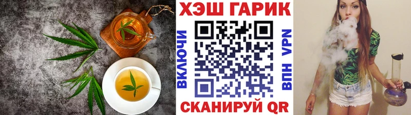 дарнет шоп  Ижевск  Печенье с ТГК марихуана 