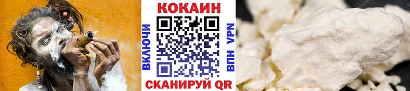 omg рабочий сайт Ижевск КОКАИН 99%