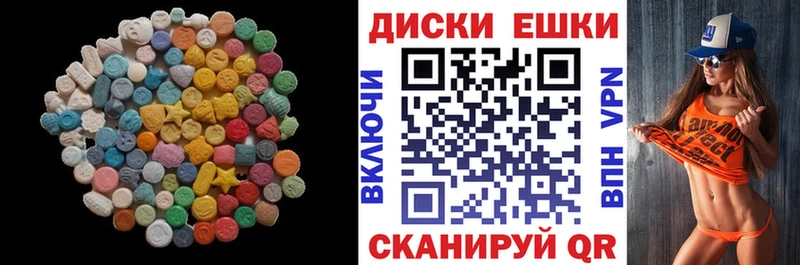 Ecstasy VHQ  гидра ССЫЛКА  Ижевск 