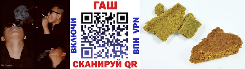 ГАШ гашик  OMG зеркало  Ижевск 