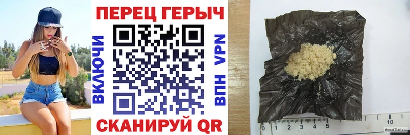 цена наркотик Ижевск ГЕРОИН герыч