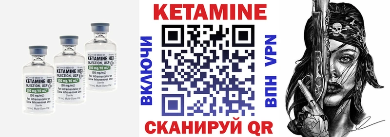 Кетамин VHQ  Ижевск 