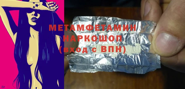 дистиллят марихуана Лихославль