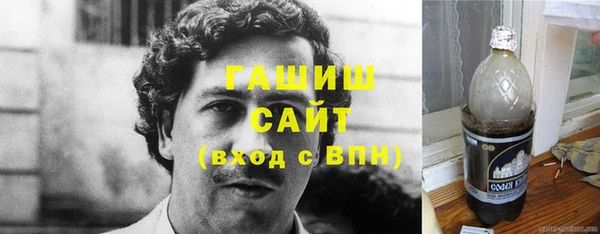 кристаллы Алексеевка