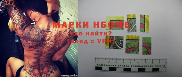 MDMA Алексин