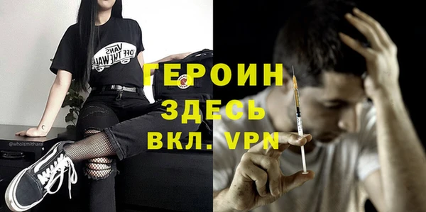 MDMA Алексин