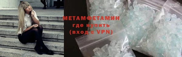 кристаллы Алексеевка