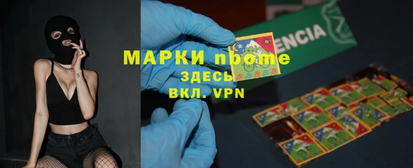 дистиллят марихуана Лихославль