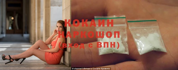 MDMA Алексин