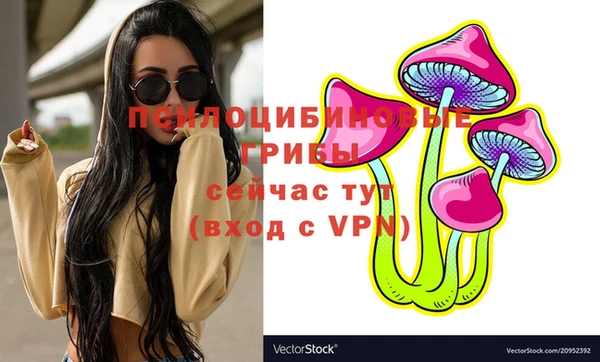 кристаллы Алексеевка