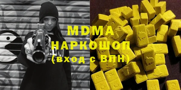 кристаллы Алексеевка