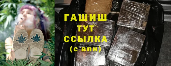 PSILOCYBIN Дмитровск