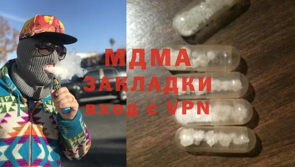 кристаллы Алексеевка