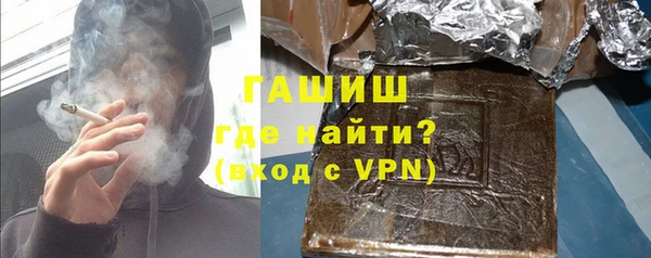 кристаллы Алексеевка