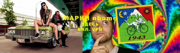 MDMA Алексин