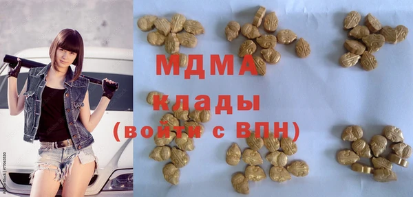 MDMA Алексин