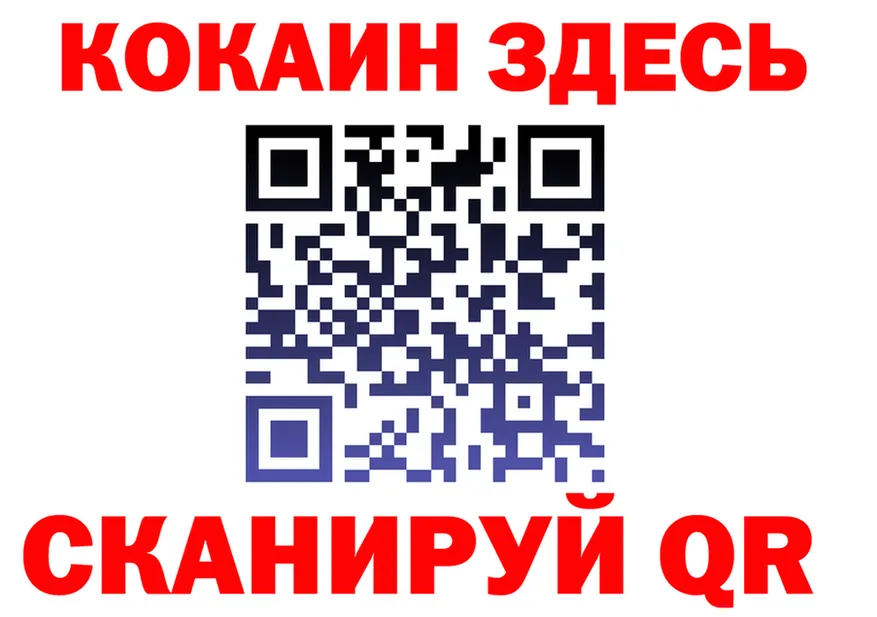 Canna-Cookies марихуана ссылка shop blacksprut Ижевск