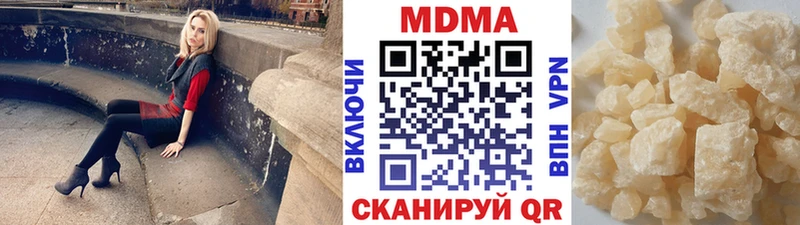 MDMA молли  Ижевск 