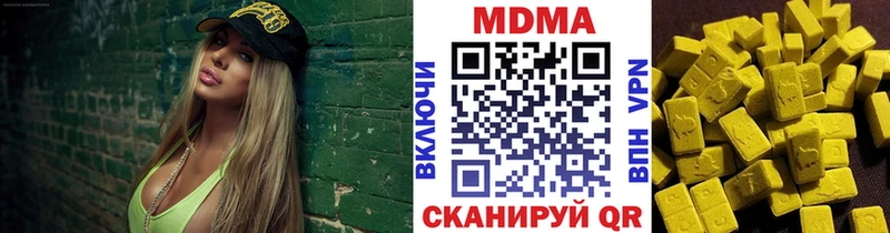 МДМА VHQ Ижевск