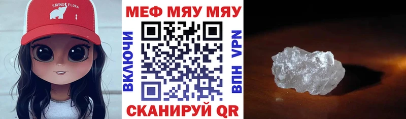 наркота  Ижевск  МЕФ 4 MMC 