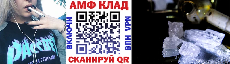 МЕТАМФЕТАМИН мет  Ижевск 