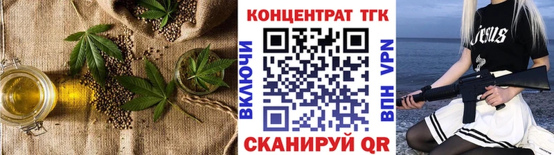 блэк спрут ссылки Ижевск Дистиллят ТГК вейп с тгк