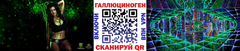 Псилоцибиновые грибы ЛСД  даркнет какой сайт  Ижевск  гидра рабочий сайт 